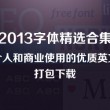 彩吧天齐网首页历史144期开奖结果