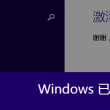 3d试机号开奖号码走势图带连线图